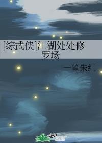 没办法只能给反派当老婆了免费阅读TX