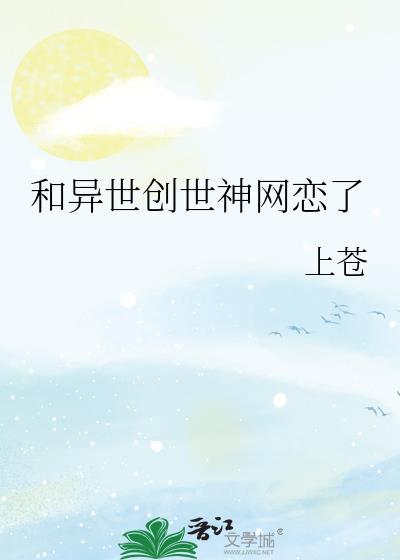 我把尸骨井当门串在线阅读