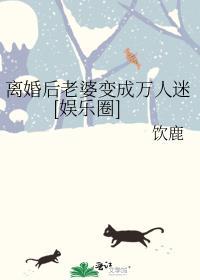 顶级竹马骄养嚣张美人omega番外