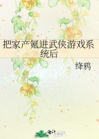 快穿之咸鱼系统