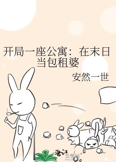 嗨裙子先生免费阅读