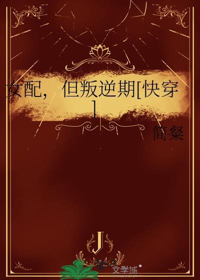 人类能不能孵出小鸡