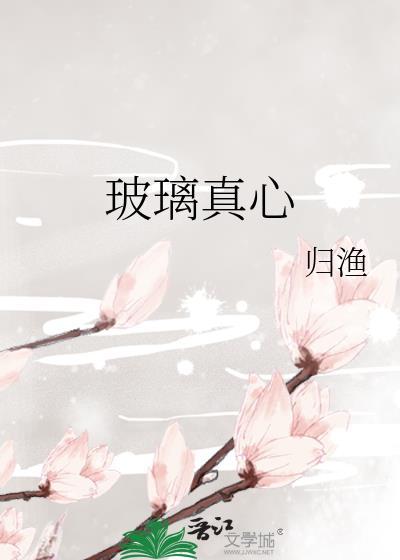 夏与青梅by排骨辣酱免费阅读