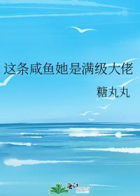 作精在夫妻恋综当对照组文件
