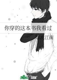 你看到我的书了吗