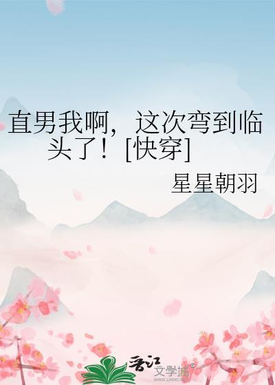 卧底心声被全仙宗听见后成了团宠百度