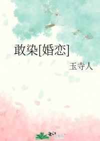 恋爱脑不许当反派!无弹窗 书旗