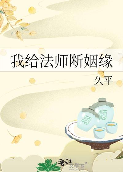 江湖群雄为何战战兢兢 张灯 笔趣阁