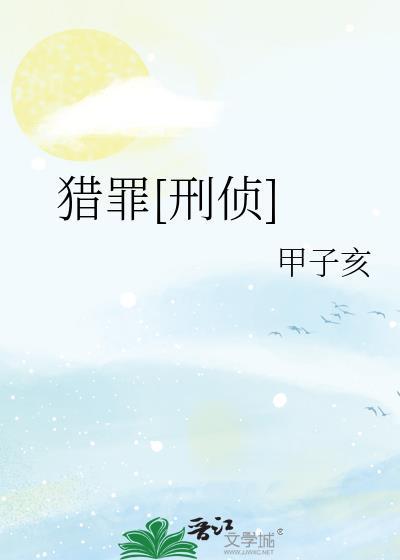 类似揍敌客的自我修养