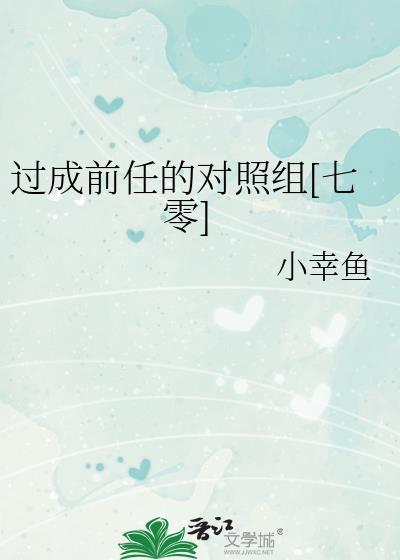 我死后的第十年by岑姜