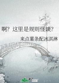 这里的规则就是没有规则