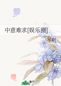 综漫第二人生模拟器94