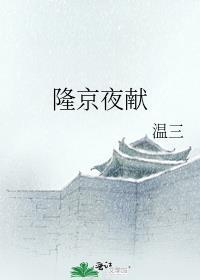 阴鸷女皇的渣妻郎番外免费阅读