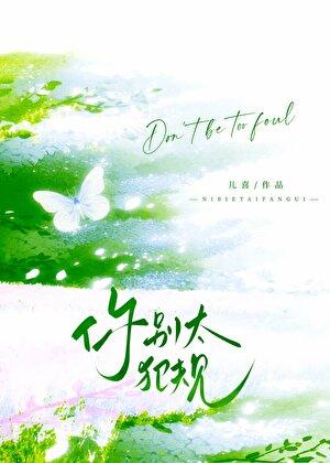 赤井一家的关系图