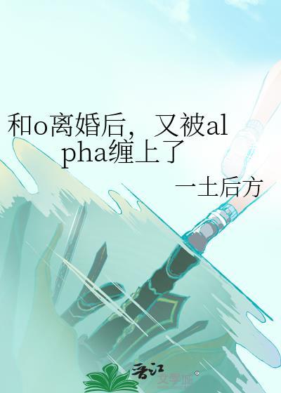 你怎么还有这一面gl热到昏厥