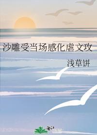 我在乙女游戏当路人甲