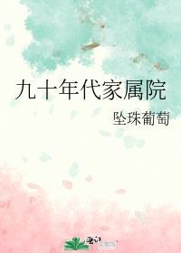 诡计多端攻带崽上位笔趣阁