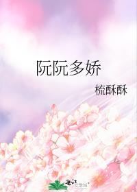 公主是唯一