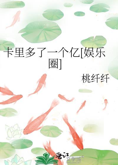 卡里多出了钱的骗局