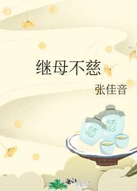 卧冰求鲤数九天