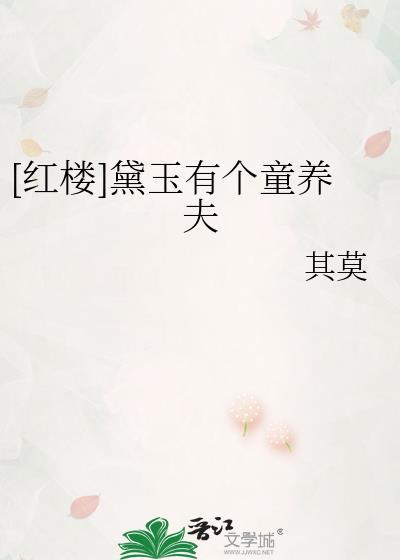 清穿之团宠七阿哥麒麟