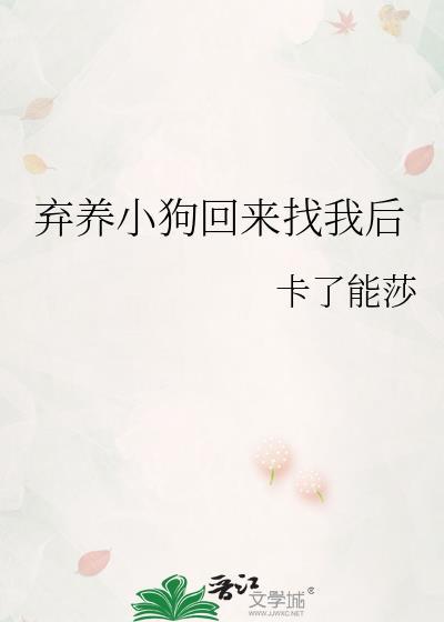 杠精的书