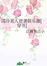 重生回雌君少年时免费