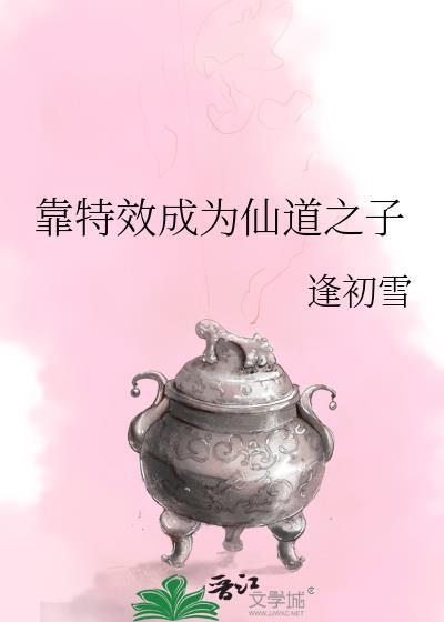 万人嫌的恋爱游戏在线阅读
