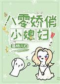 我的神明来自地狱笔趣阁