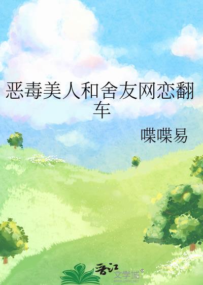 晚安月亮绘本内容解读