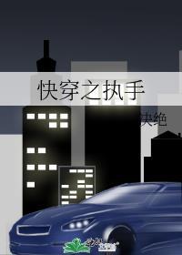 如何在替身剑尊手下成功存活下