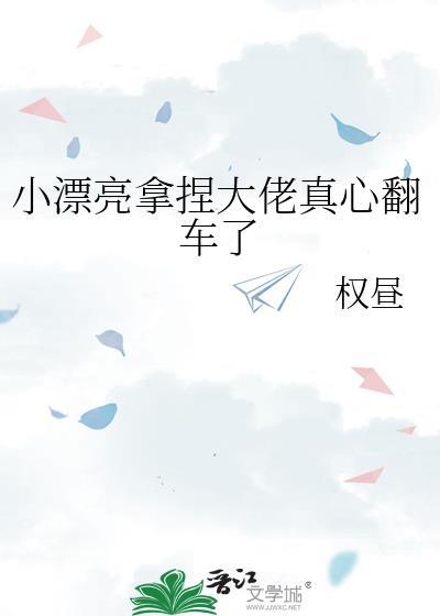 小漂亮一般是谁