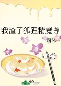 从带货直播开始的万界交流87