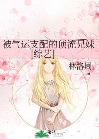 他站在潮湿雨季里笔趣阁