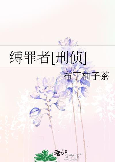这个字念什么