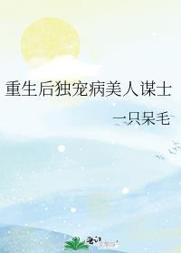 百媚千娇结局红绣女
