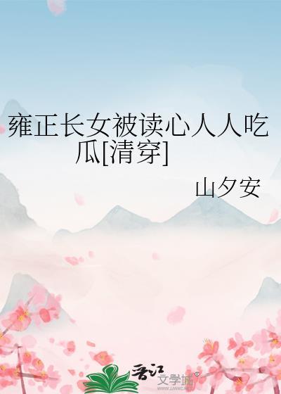 卑微的男子咒专生晋江