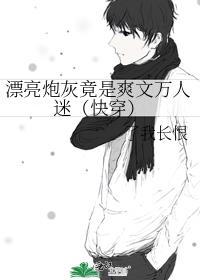 清穿红楼之林家小妾