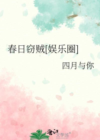 捡垃圾的看图写话