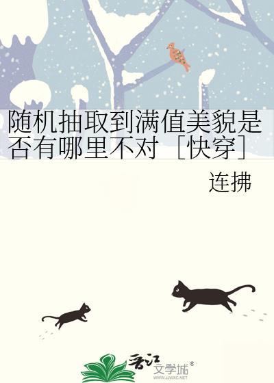抓紧我by微风几许讲的什么