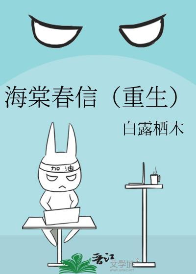 剪个头老婆擦肩而过免费TXT