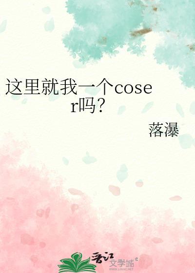 这里有一