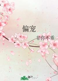 偏宠吃草的老猫