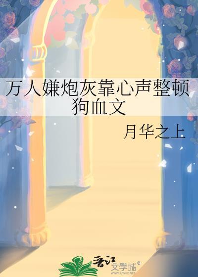 国医网
