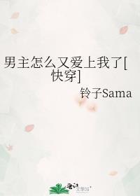 陛下他会读心术免费