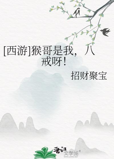 社畜女主但炸公司免费阅读无弹窗全文