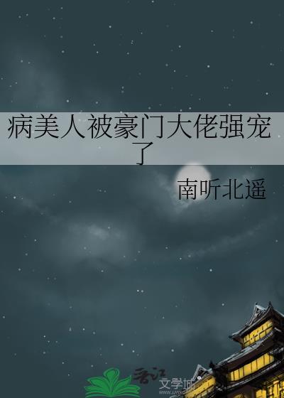 顾思思女主
