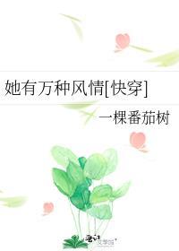 我是马文才TXT