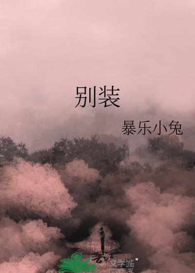 万妖女王演员