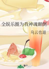 别踩尾巴